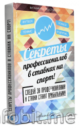 1402663857_sekrety.png