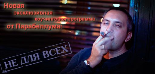 1453627670parabellum-banner-cigar.jpg