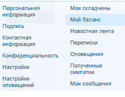 1панель.png