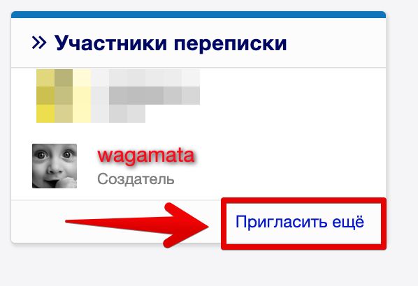 (2) Бизнес под ключ от создателя Инфобита | Инфобит - Лучший форум рунета 2020-10-17 12-22-20.jpg