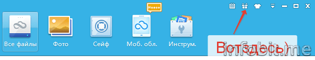 2015-02-05 23-16-05 Обл. диск 360.png