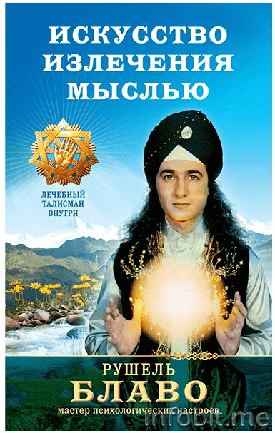 2015-07-14 21-18-13 Скриншот экрана.png