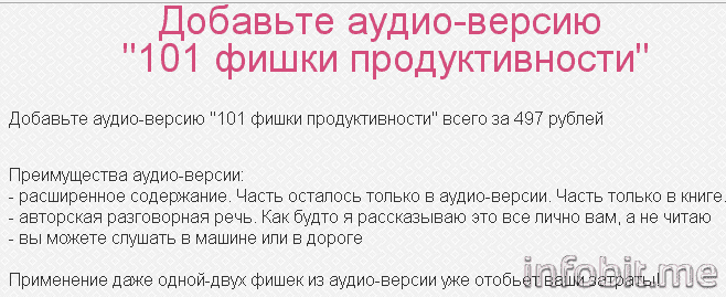 2015-07-25 20-34-42 Скриншот экрана.png