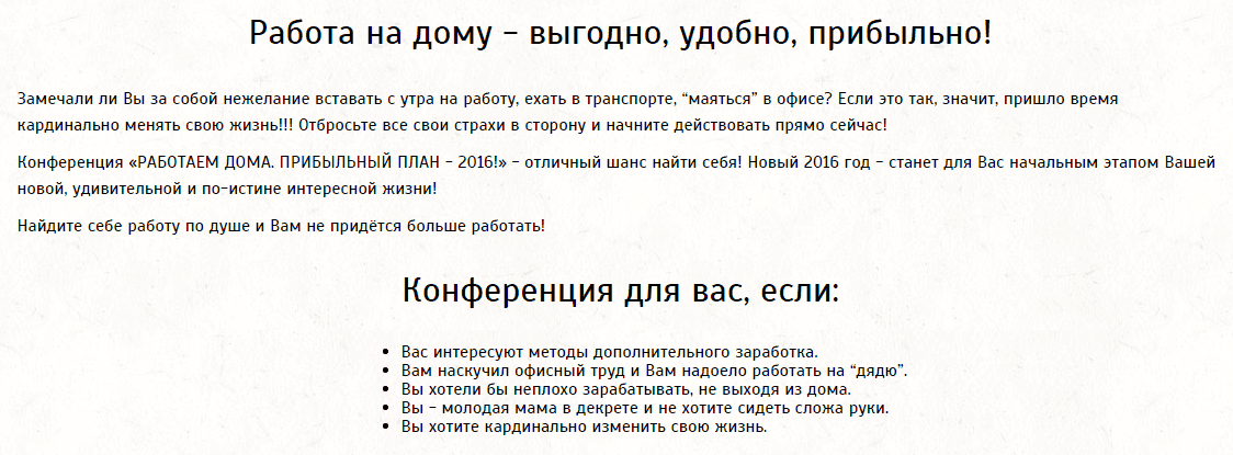 2015-12-07 12-45-30 Скриншот экрана.png