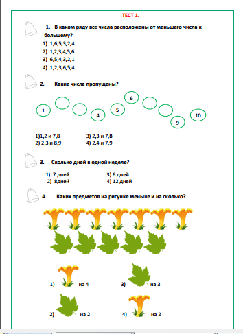 2017-02-06_20-32-11 - копия.png