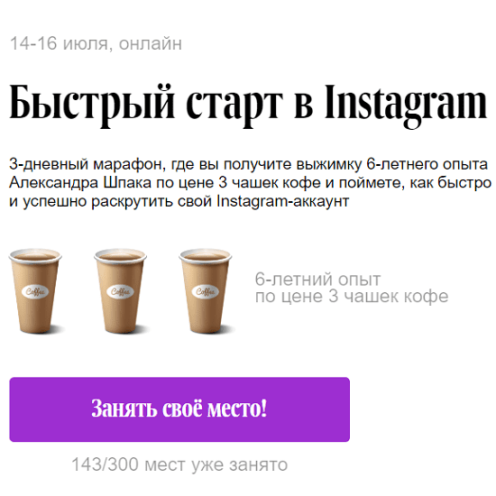 aleksandr-shpak-bystryj-start-v-instagram-2020-1.png