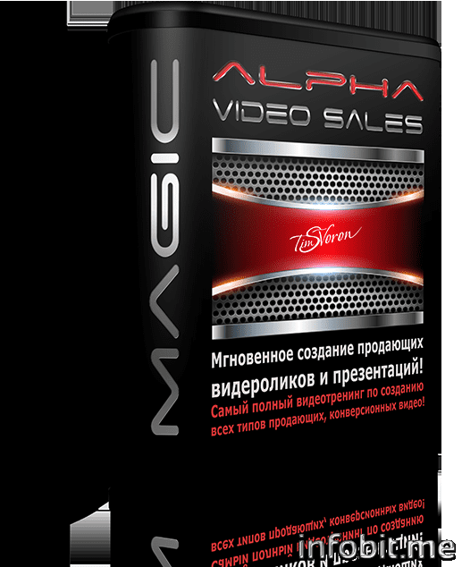 ALPHA MAGIC VIDEO SALES!.png