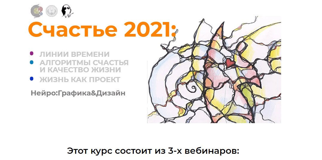 Аннотация 2021-01-20 205106.png