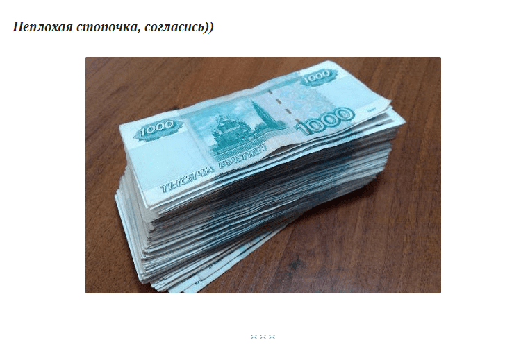 Аннотация 2021-01-21 094529.png