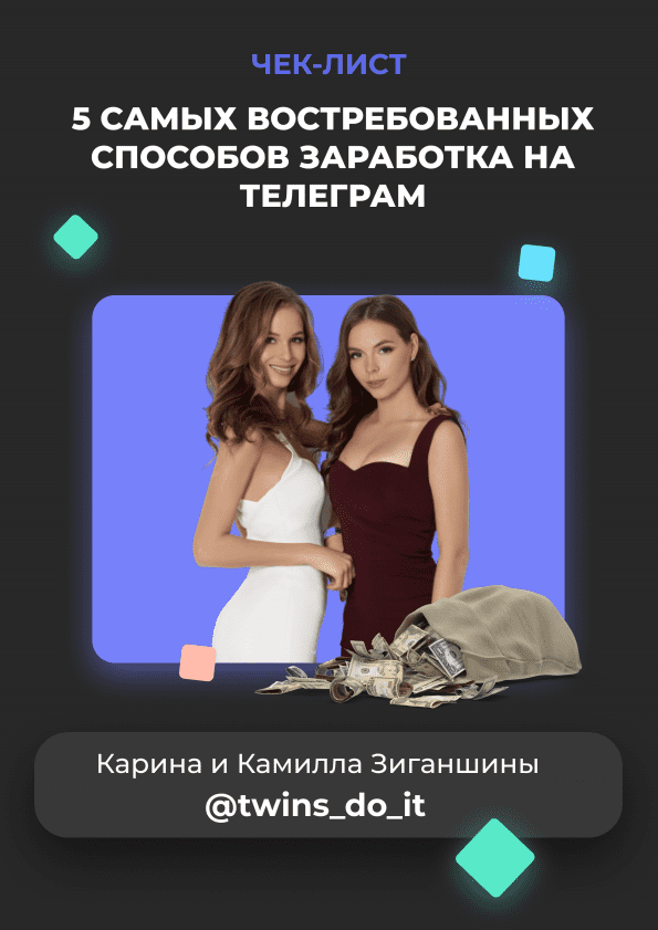 Аннотация 2021-01-21 163008.png