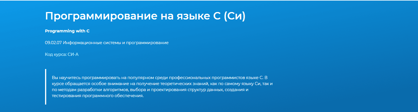 Аннотация 2021-01-28 175541.png