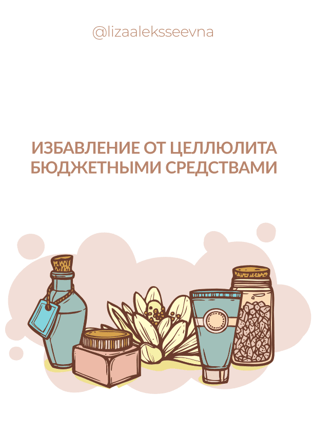 Аннотация 2021-01-30 114535.png