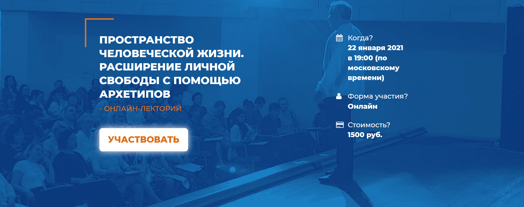 Аннотация 2021-01-31 215220.png