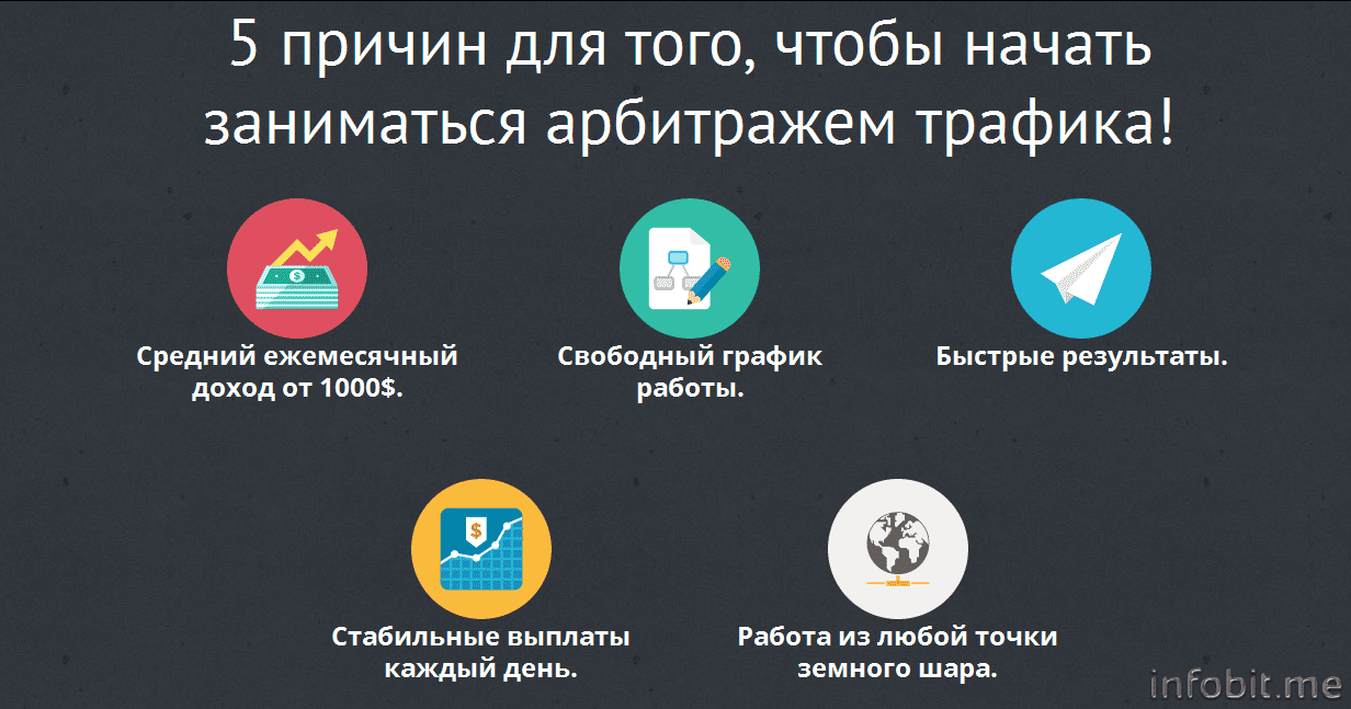 арбитраж.png