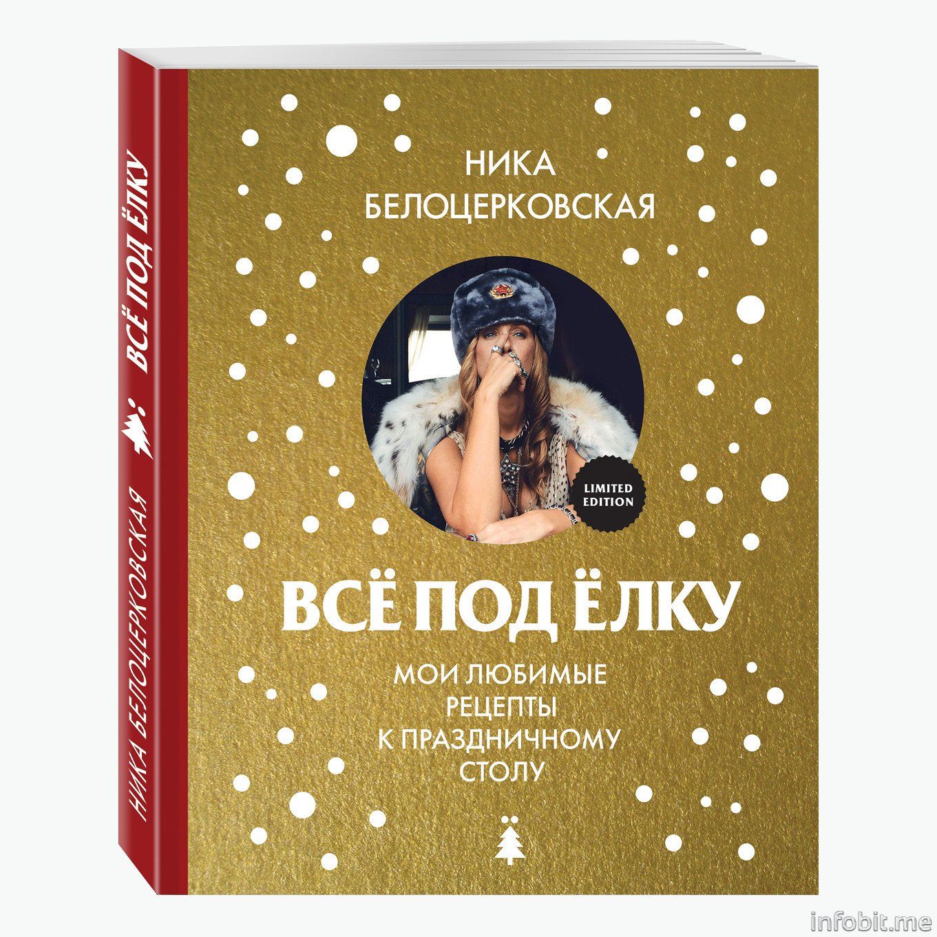 belonika_book_image.jpg