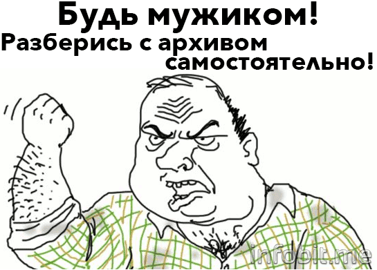 Без имени-1.png