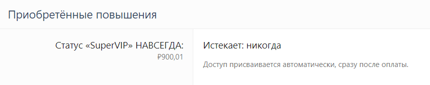 Без имени.png