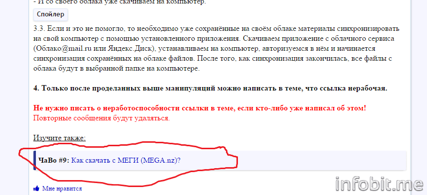 Безымянный.png