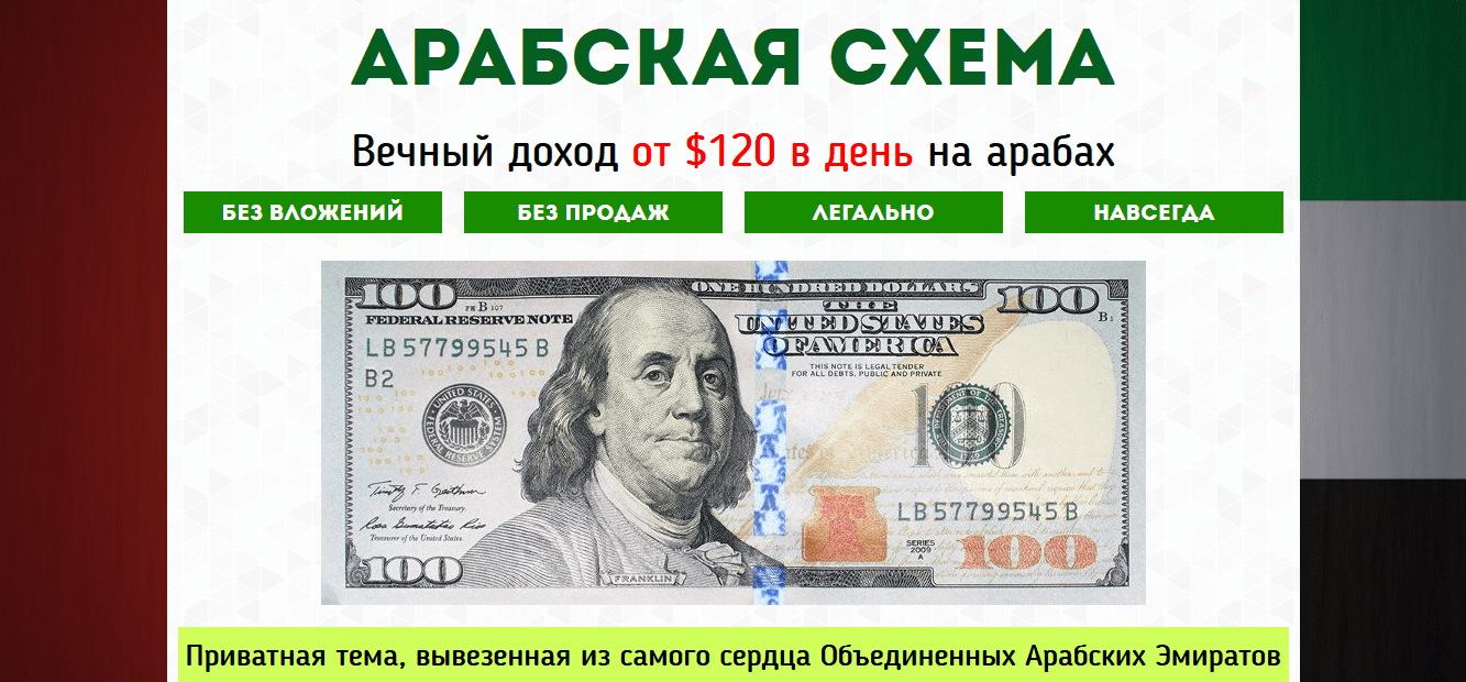 Безымянный.png