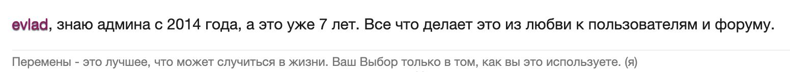 ❓Что делать, если ссылка в раздаче не работает или не открывается? 2021-10-01 12-09.jpg