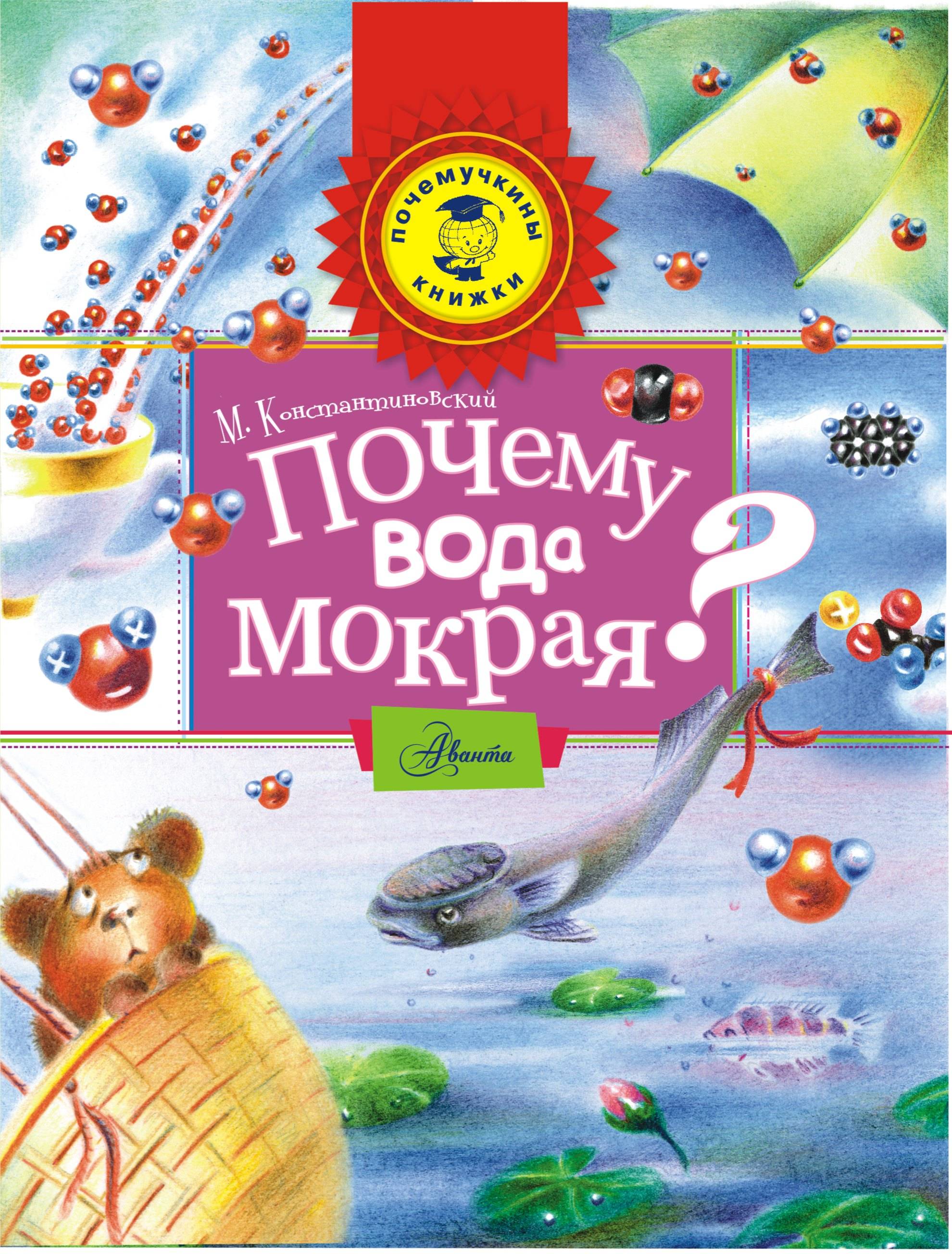 cover3d1 (5).jpg