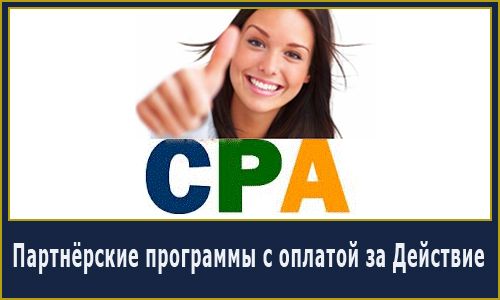 cpa-1.jpg