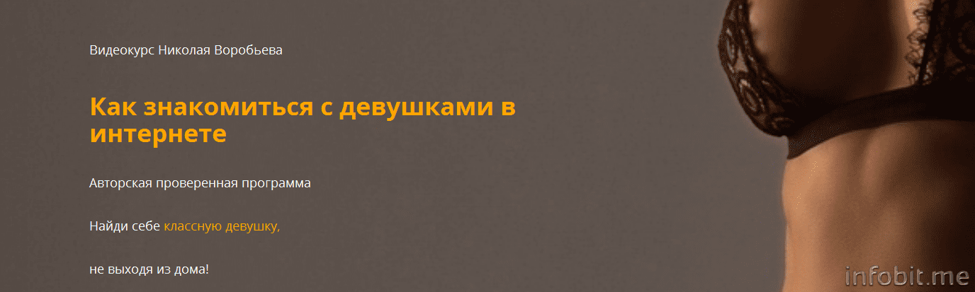 девушки.png