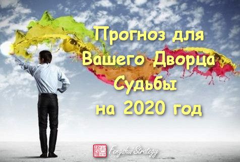 ДС_2020.jpg