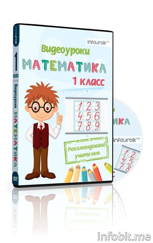 dvd-math4.jpg