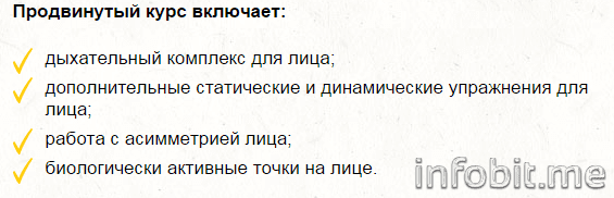 ф включ.PNG