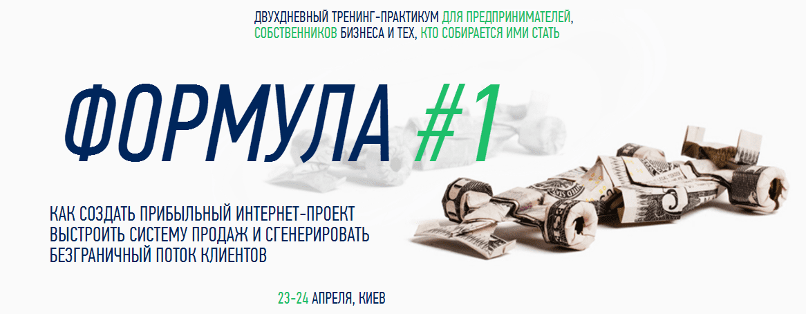 Формула  1.png