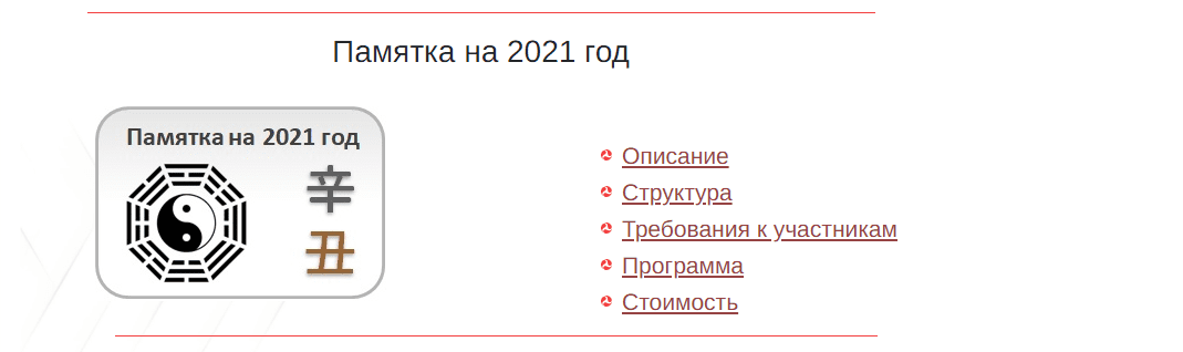 Фраза восстановления.png