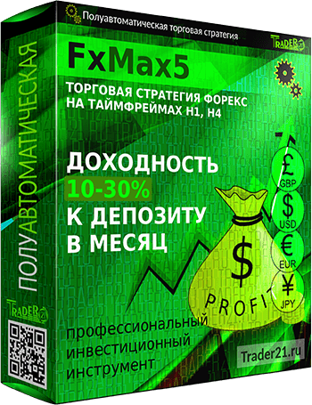 FxMax5.png