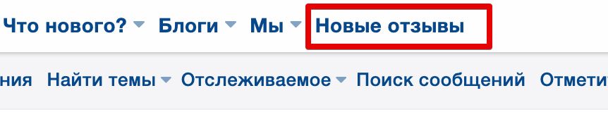 Инфо, инструкции | Инфобит - Лучший форум рунета 2020-10-17 12-06-01.jpg