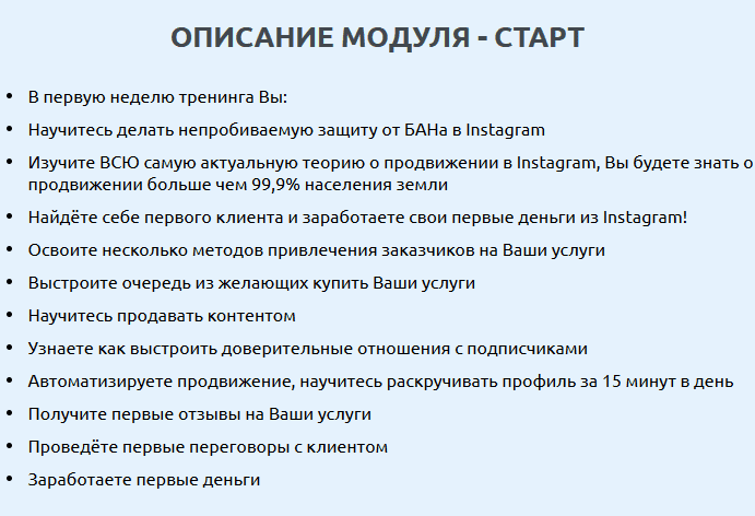 инста1.png