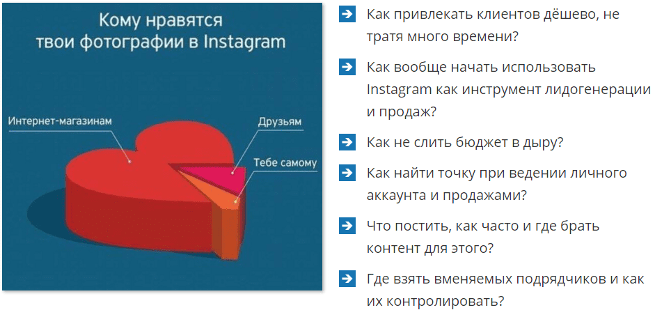 инста1.png