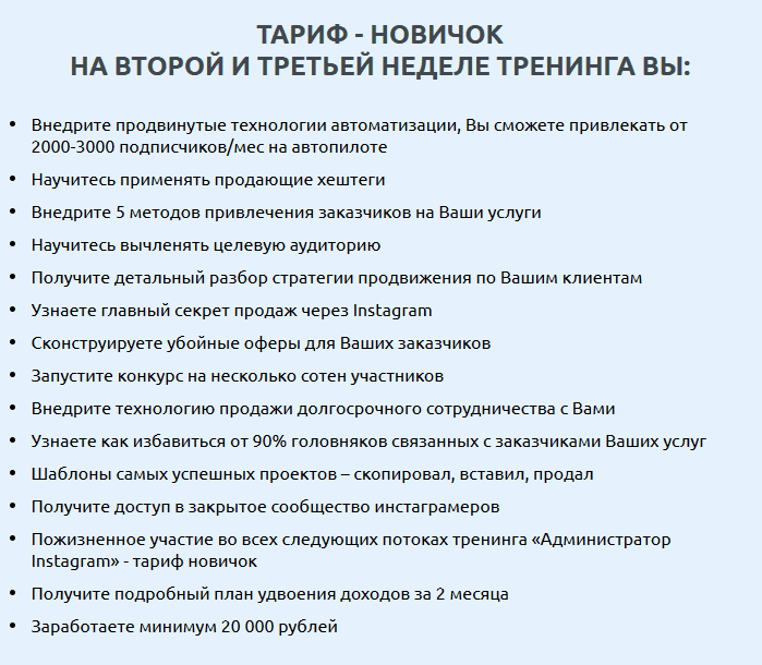 инста2.png