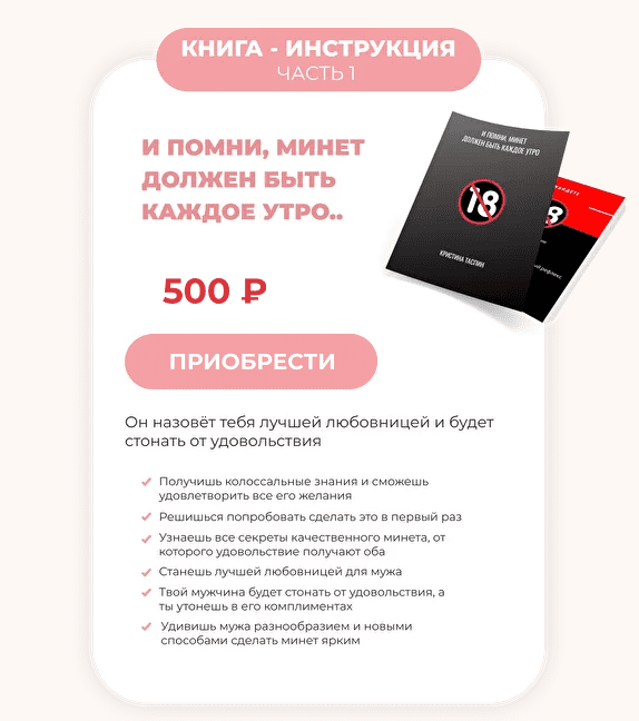 изображение_2021-01-31_231508.png