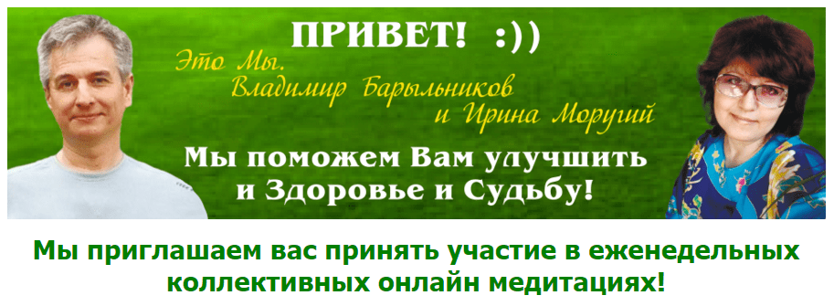 Как стать здоровым.png