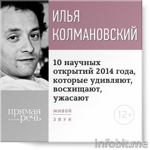 Колман. 10 вещей.jpg