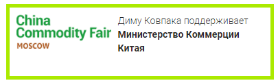 ковпак2.png