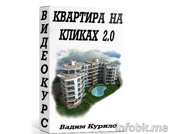 Курило.jpg