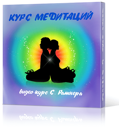 kurs_meditation_box.png