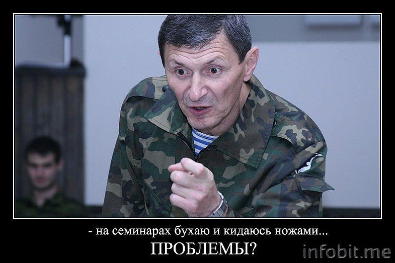 Лавров Шквал.jpg