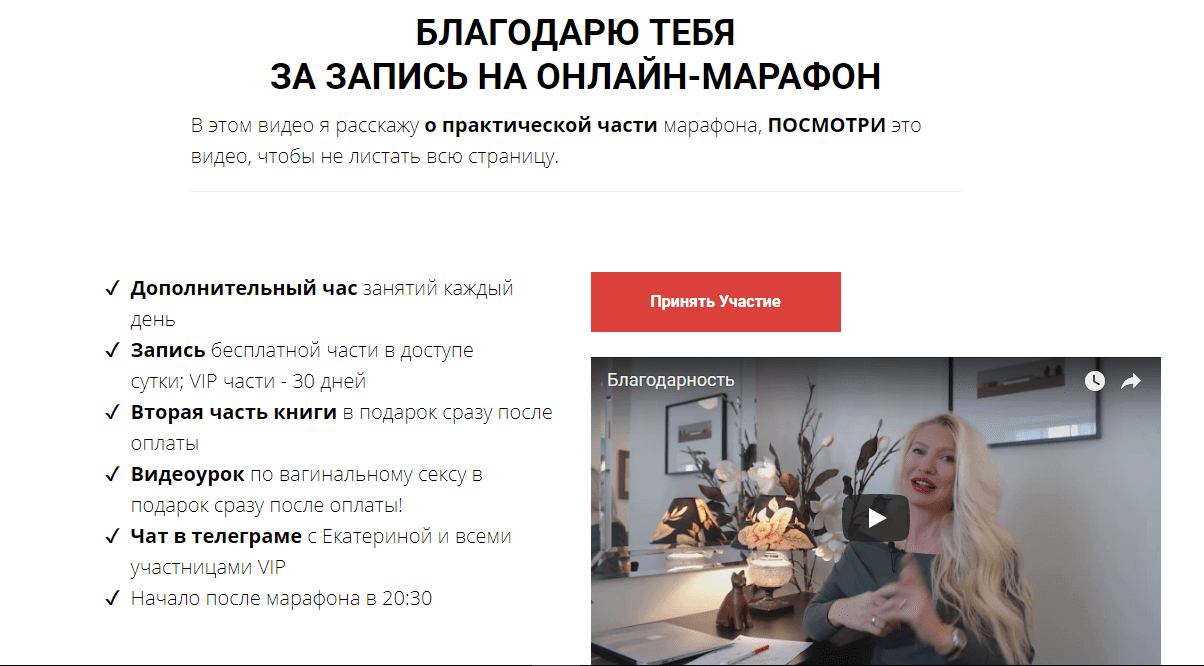 любимова1.png