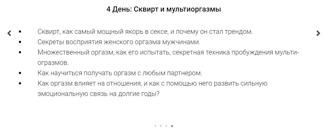 любимова5.png