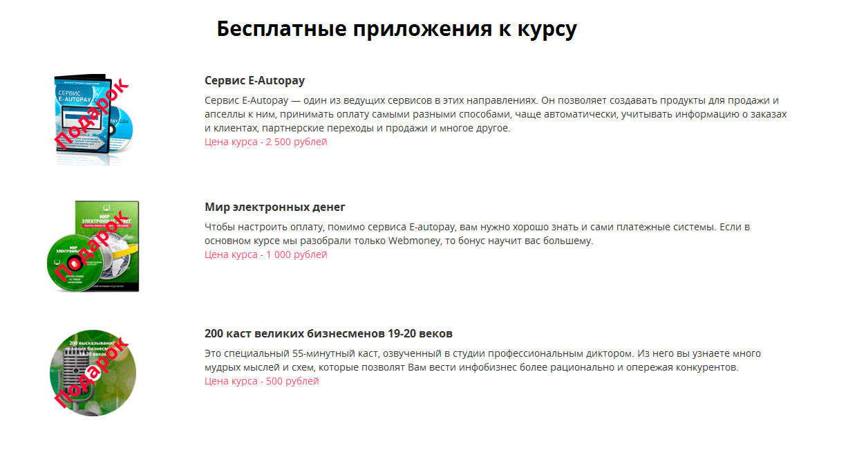 Лучшие сервисы.PNG