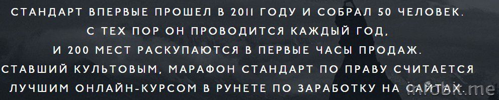 Марафон Стандарт   Пузат.ру1.jpeg