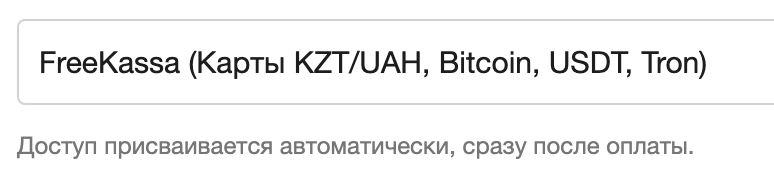 Monosnap Платные повышения, группа Вкладки окна  — Яндекс Браузер 2023-11-04 10-59-48.jpg