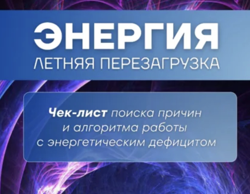 Monosnap Создать тему | Bitforum – Первый форум дистанционного самообразования 2024-11-02 18-...jpg